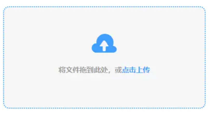 tb天博官网使用讲解 - 添加文件